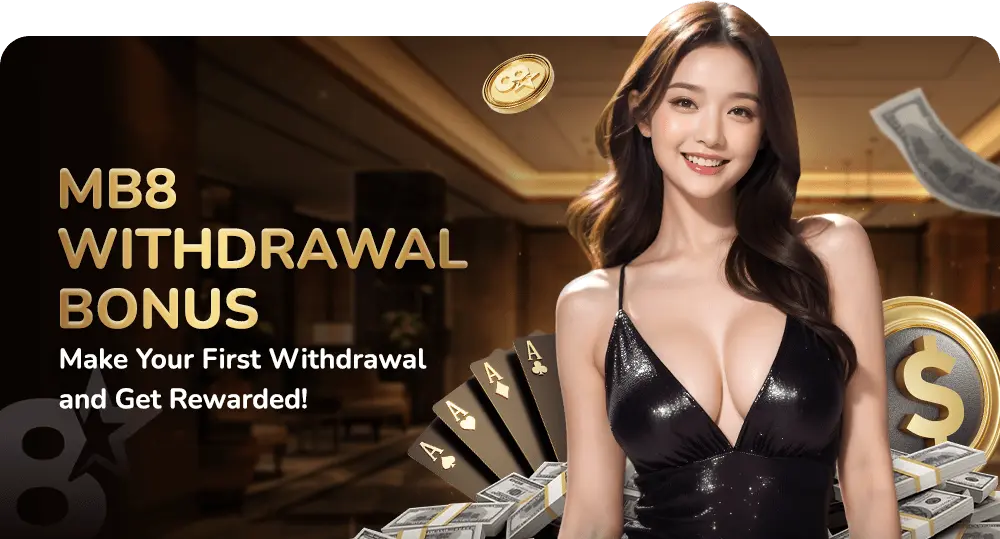 First Withdrawal Reward